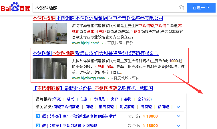 滄州網(wǎng)站優(yōu)化