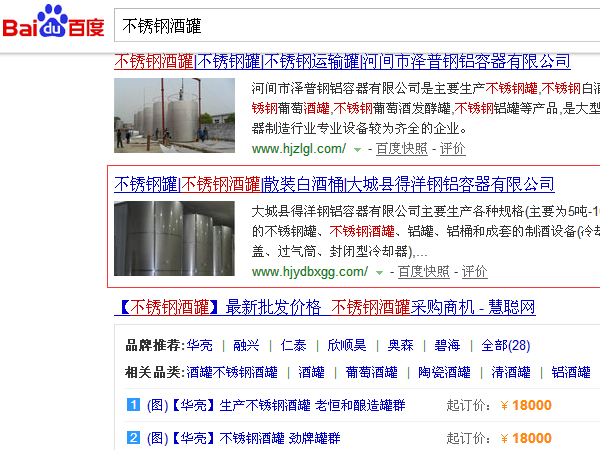 滄州網(wǎng)站優(yōu)化