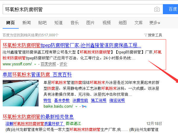 鹽山快照優(yōu)化