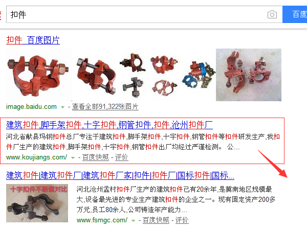 獻縣網站優(yōu)化