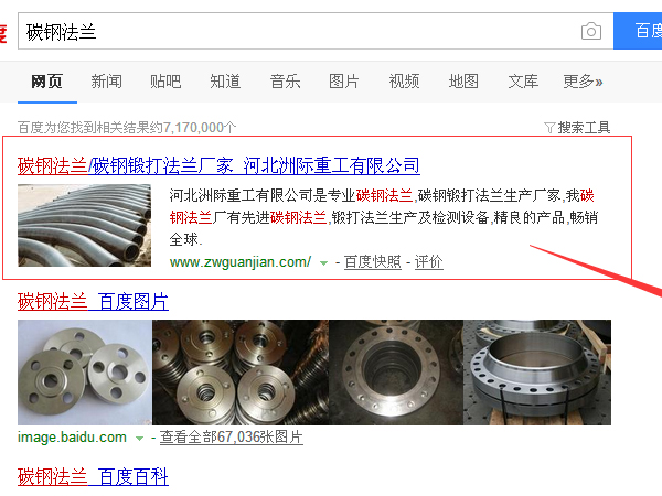 滄州優(yōu)化公司