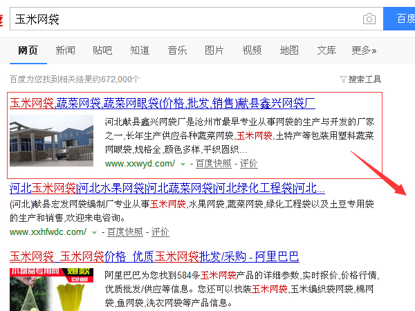 滄州網(wǎng)站優(yōu)化