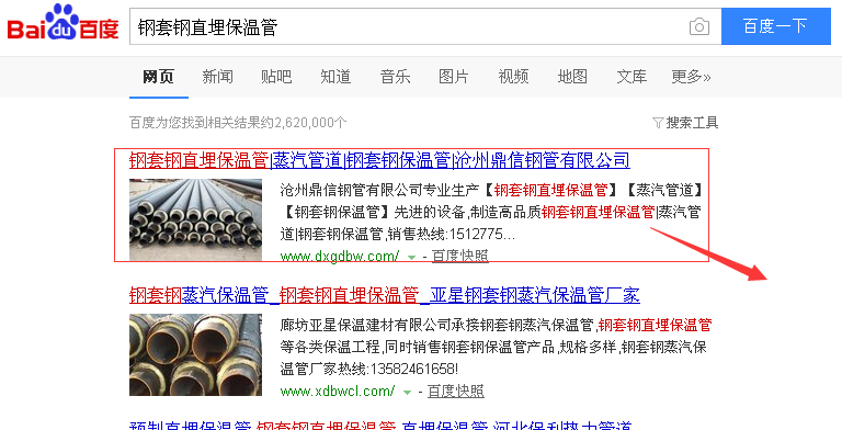 滄州百度優(yōu)化排名首頁(yè)