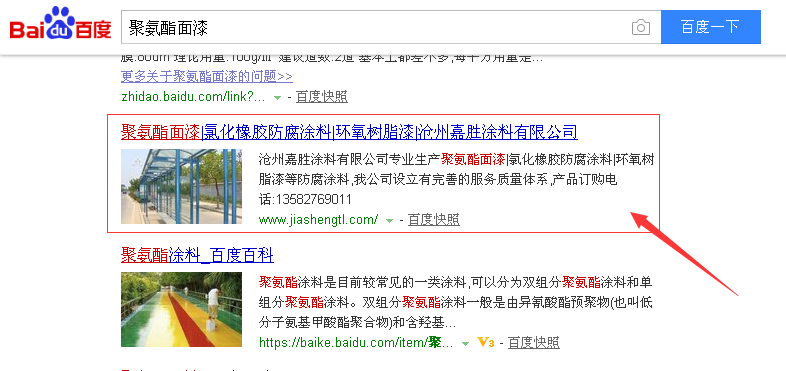 鹽山網(wǎng)絡(luò)公司|鹽山百度優(yōu)化